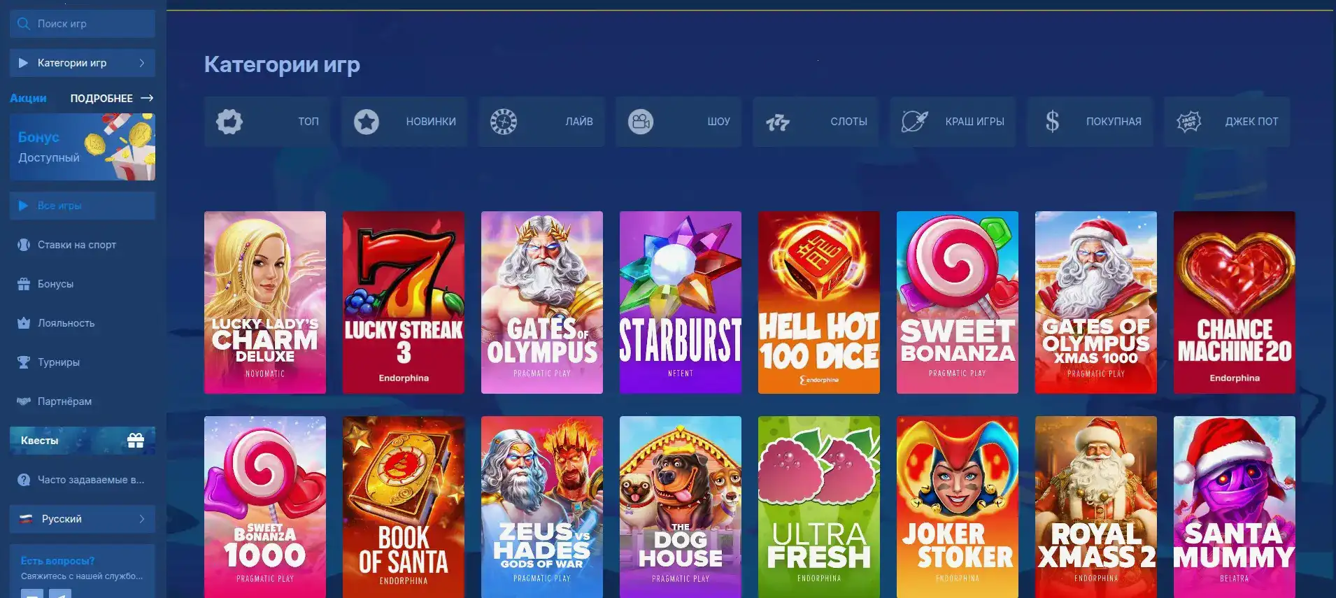 Процесс быстрой регистрации в казино Авокадо за три шага